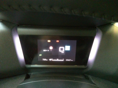 Citroën C4 PureTech 130 BVM6 Plus